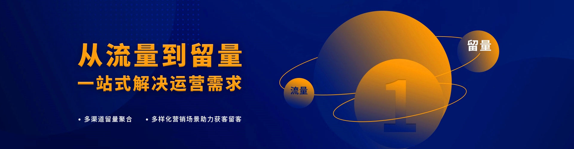 通江百度推广竞价